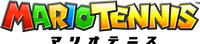 Mario Tennis logo JP current.png