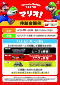 NSdAMnGoTS Amami poster.jpg