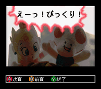 PeachToadSurprised.png