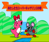 Subcon grassland.png