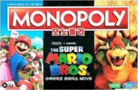 TSMBM Monopoly KOR.png