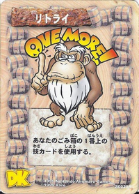DKCG Cards - Supp Retry.png