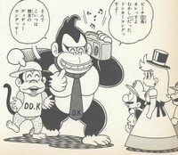 DK and Diddy Kong DK2.jpg