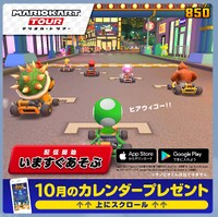 NL MKT Promotional Image.jpg
