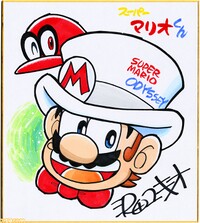 Yukio Sawada Present SMO Art.jpg
