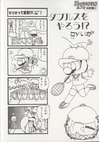 Motoyama 2 KC4koma2.jpg