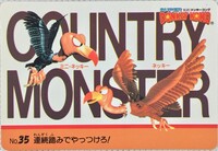DKC Card 35.jpg