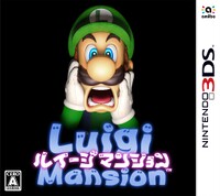 Luigi's mansion 3DS JPN.jpg