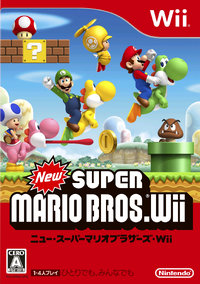 NSMBWJPBox.png