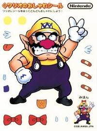 WL3 Wario Stickers.jpg