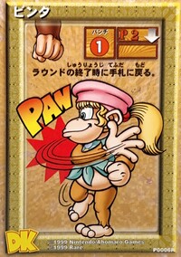 DKCG Cards - Pnch Slap.jpg