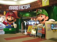 Mario Factory Minami.jpg