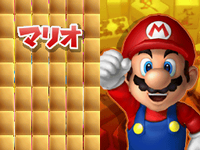 Mario Intro - Yakuman DS.png