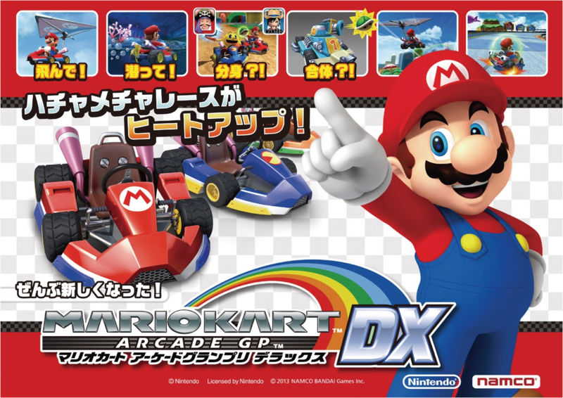 800px-Mario_Kart_Arcade_GP_DX_title.png