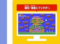 NKS making SMM wallpaper 1.jpg