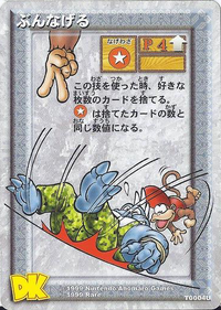 DKCG Cards - Throw Fling.png