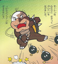 SMWGPB1 Morton Bob-ombs.png