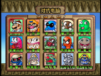 DrMario64FinalCast-iQue.png