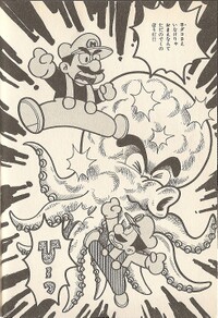Mario Bros vs Octopus SML22.jpg
