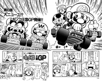 SMKun 17 chapter 8.png