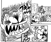 SpoiledRotten Rotten SuperMarioKun.jpg
