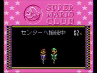 Super Mario Club FNS ConnectionScreen.png