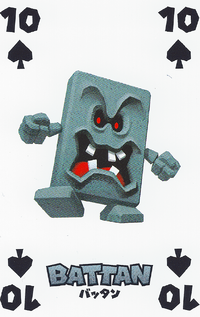 NAP-05 Spades 10.png