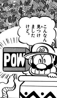 POWBlock SuperMarioKun.jpg