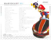 MKWii OST 01 Back.png