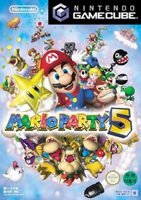 Mario Party 5 Box KOR.jpg