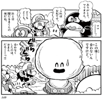 Mother Penguin SMKun.png