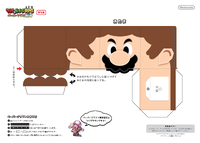NKS Papercraft Mario Printable 1.png