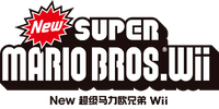 NVIDIA NSMBW Banner.png