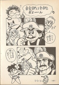 4koma 1 SML1.jpg