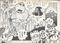 Goro KC Mario.png