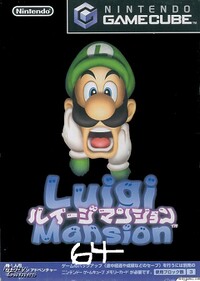 Luigi Masion box64.jpg