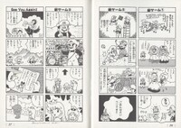 Next games KC4koma2.jpg
