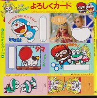PPPEM stickers.jpg