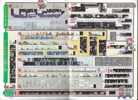 Walkthrough 4 SMB3.jpg