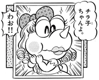 Chirako SMKun.png