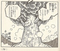 Fairy Land tree M&W.jpg