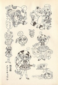 Fanart 1 SMK2.jpg