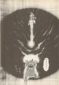 Finish him SML23.jpg