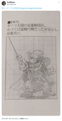 X JiroMifune 2023-11-29 Wario.png