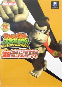 DKJB MediaWorks guide.jpg