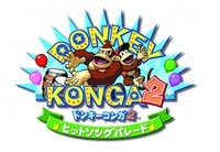 DKa2 JP Logo.jpg