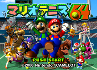 MT64 Title screen JP.png