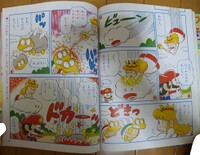 Miracle Peach 4-2.jpg