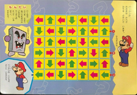 SMAGPB5 Whomp Maze.png