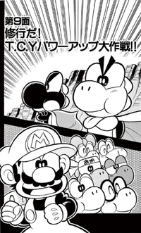 SMKun 20 chapter 9.png